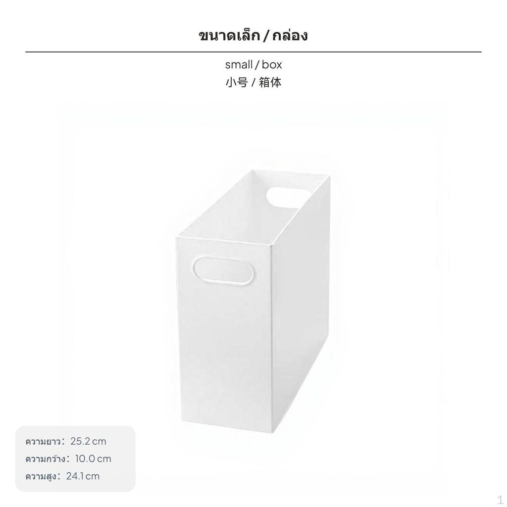Storage Box with Lid, Plastic Stackable Organizer, Large Capacity, Japanese Design, for Kitchen,