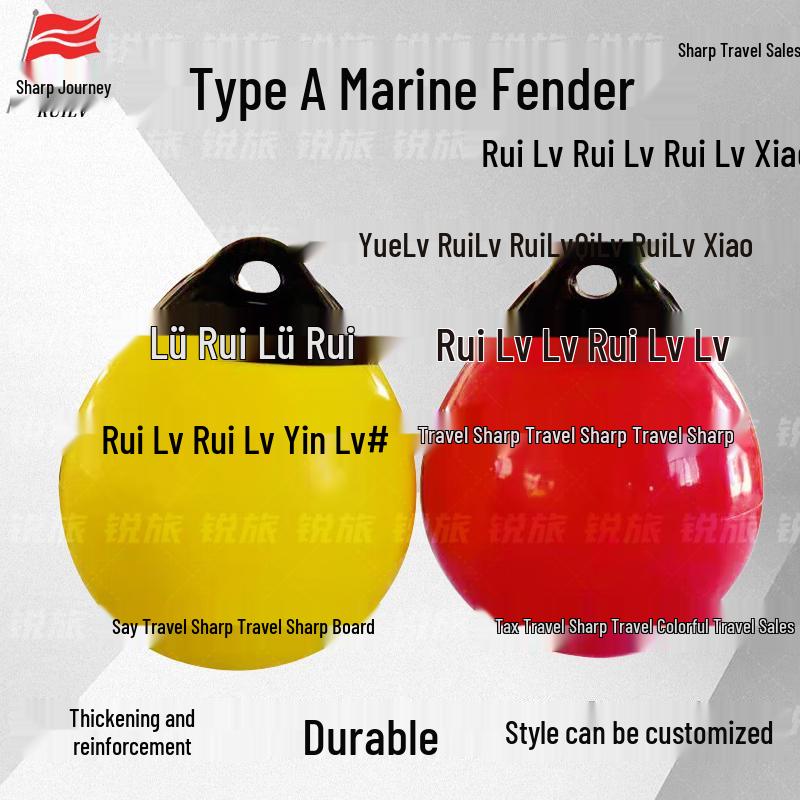 Ruilv A-Type Inflatable PVC Marine Fender 25X31CM