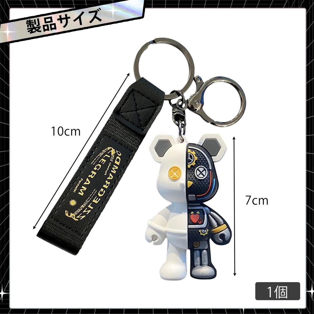 [Moerstar] Robot Bear Bag Charm Keychain, Cute Keychain, Robot Bear