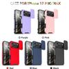 iPhone 17 Pro Max Magnetic Sliding Case: Cross-Border Compatible, Drop Protection Cover
