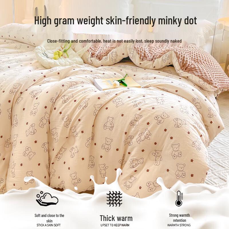 Nanjiren Plush Soybean Fiber Winter Quilt