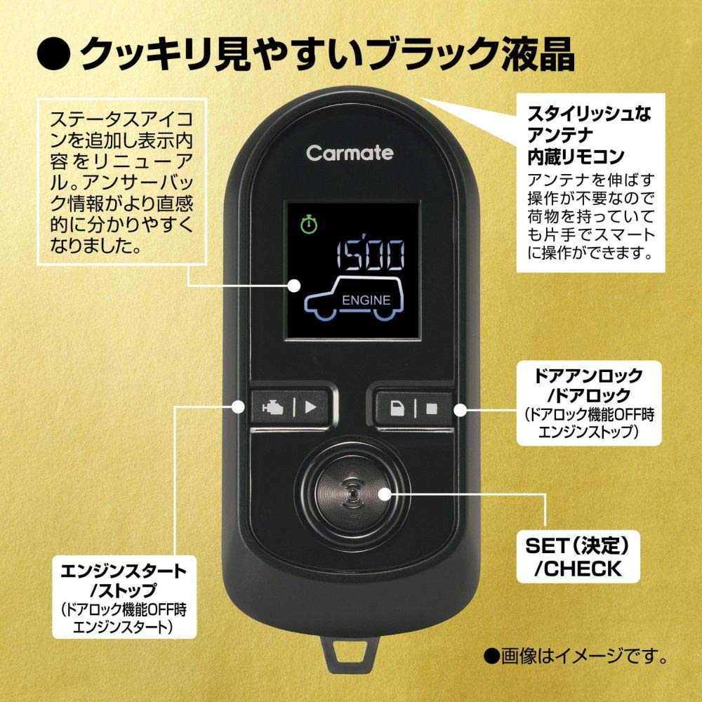 Carmate Air Conditioner Starter for Key Cylinders and Start Maximum Signal Reach of LCD Remote Made in Activates Air Conditioner and Heater Before
