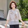 Yuzhaolin Women's New Chinese Style Printed Faux Two-piece Shirt Set