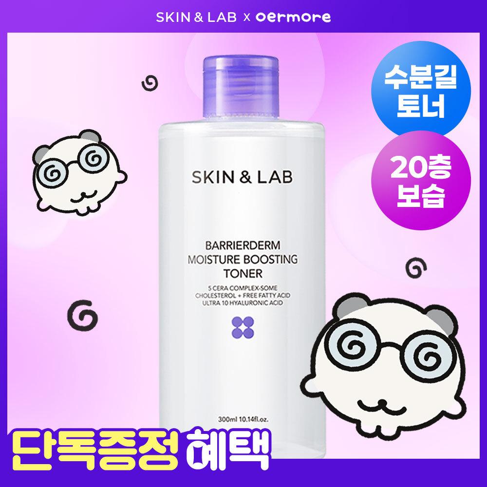 Skin   Lab [new] Skin   Lab Varierderm Moisture Boosting Toner 300ml