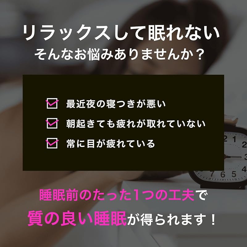 Hot Eye Mask USB Rechargeable Eye Mask Cordless for Sleeping Silky Feel Temperature Control Automatic Power Off [stan Hot Eye [rest] (brown)