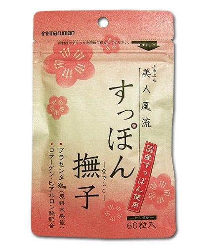 

Maruman Puru Puru Beauty Элегантная мягкотелая черепаха Надэсико 565 мг x 60 таблеток