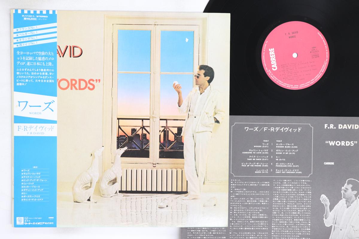 

LP Record FR DAVID - Words P11311 CARRERE 1982 Japan Obi Rock Used