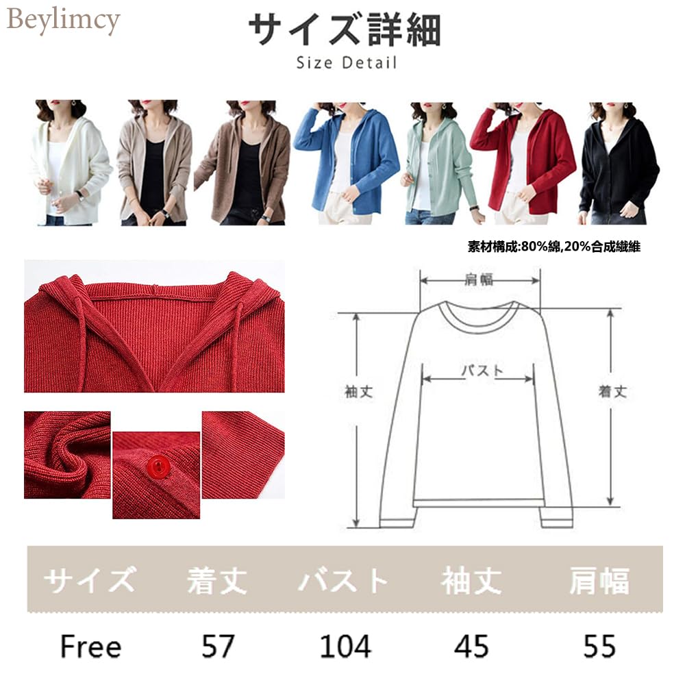 Beylimcy Hooded Long Flattering Top for and Bey72 Women's Cardigan, Sleeve, Spring, Autumn, Winter, (Coffee)