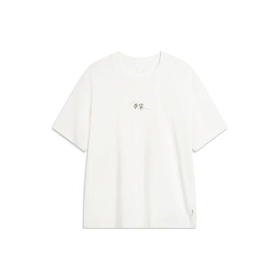Li Ning China Culture Collection T Shirt Men's Ivory AHSU321-1