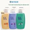 MENTHOLATUM Whitening & Moisturizing Body Lotion
