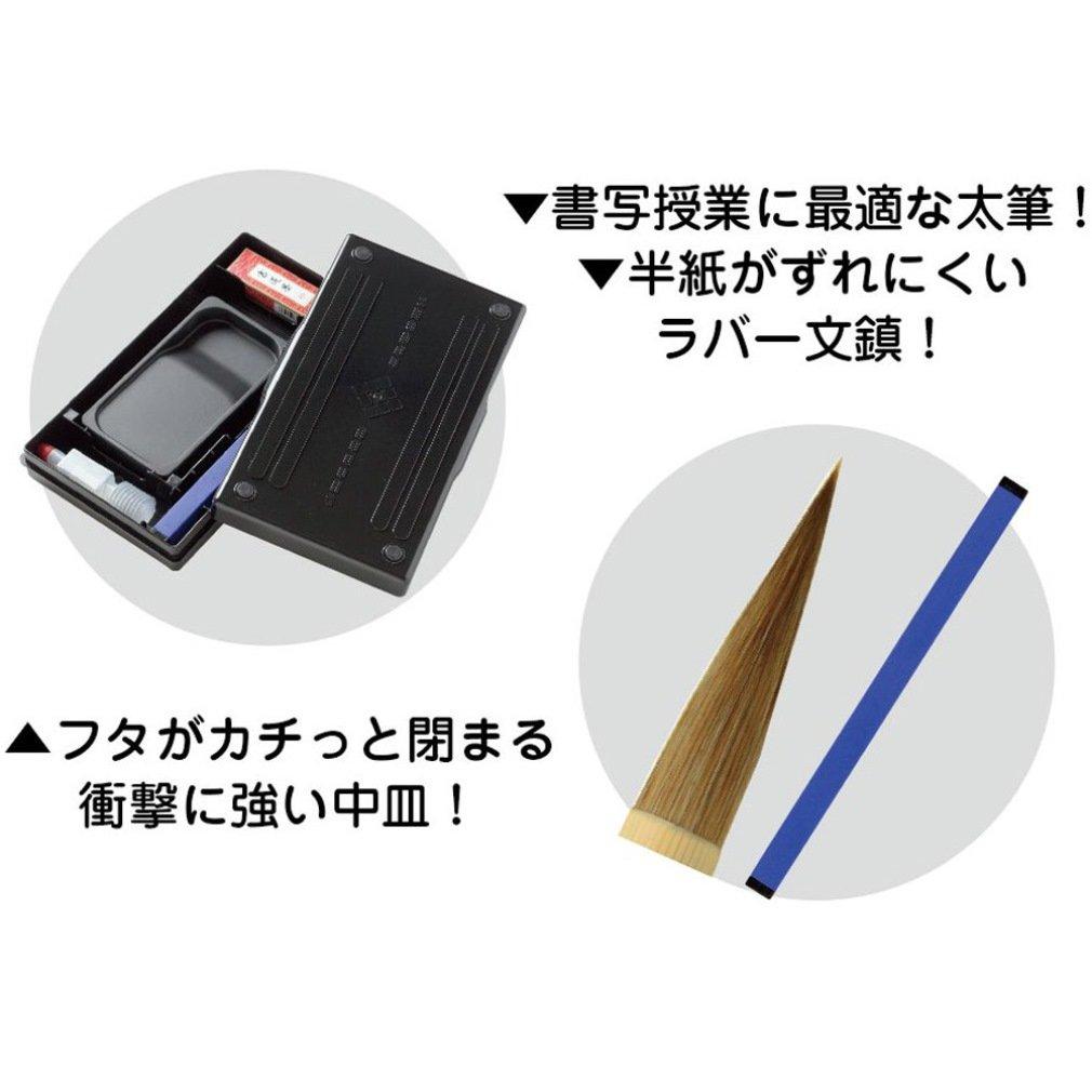 Akashiya Calligraphy Gray Set, Monster, AF53L-GM