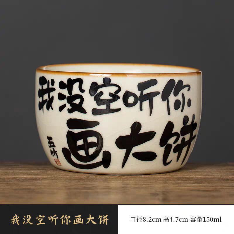 

Ручная печь Прямой край Чашка-мастер Персональная Специальная Одинарная чашка Женская Высококлассная Открытая Керамическая Чайная чашка Ручной росписи