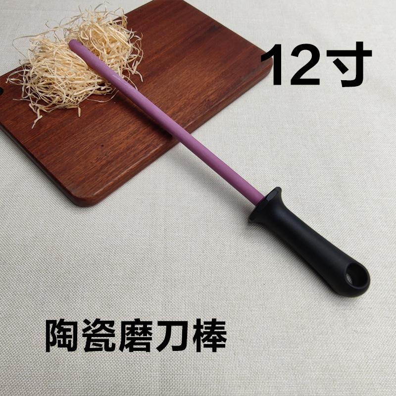 1Pcs Knife Sharpening Rod 10inch Ceramic Kitchen Knife Sharpeners Steel Professional Grinding System Knives Tool Household Use