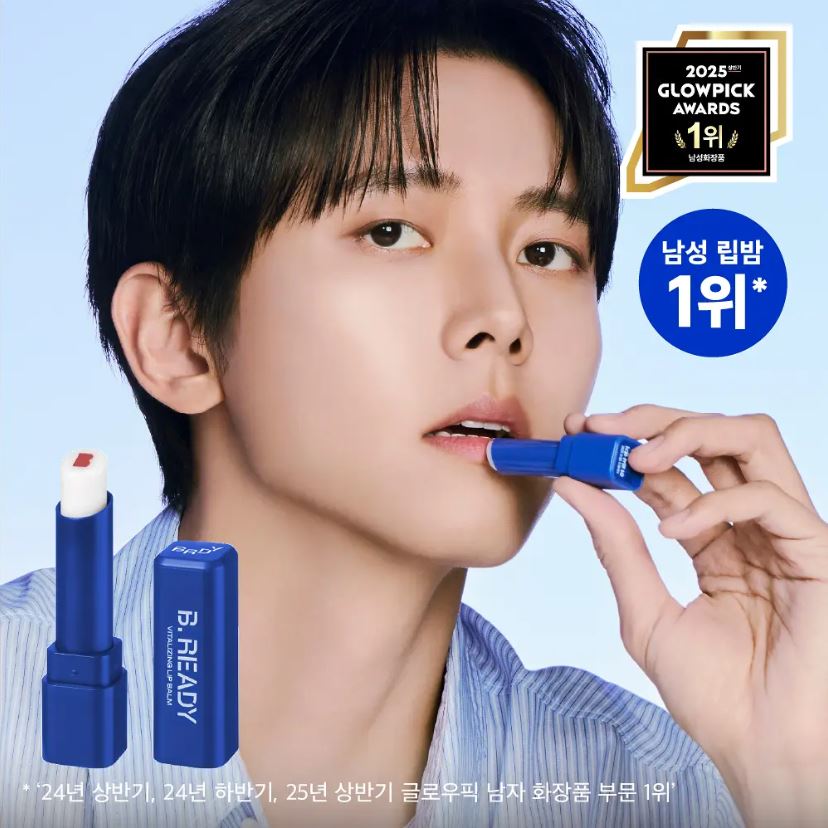 B.Ready Vitalizing Lip Balm 3g — Nourishing & Protective Lip Care