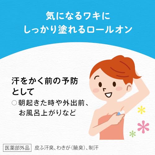 Eight Four 8x4 Roll-on Soap Scent 45ml Set of 3