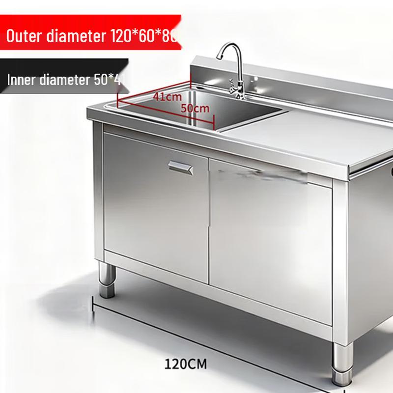 Xiao Zheng YCC-007 Stainless Steel Sink