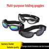 Foldable Multi-Purpose Protective Goggles: Anti-Fall, Windproof, Sandproof for Cycling, Industrial Safety, Skiing, and Drifting.