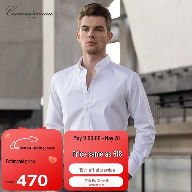 CAMICISSIMA Men s Slim Fit Easy Care Button-Down Shirt 40