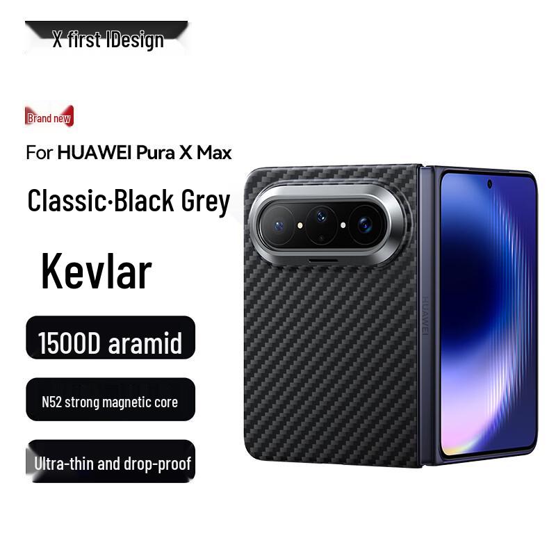 Xianyan Magnetic Kevlar Phone Case for Huawei Pura X Max Pura X Max