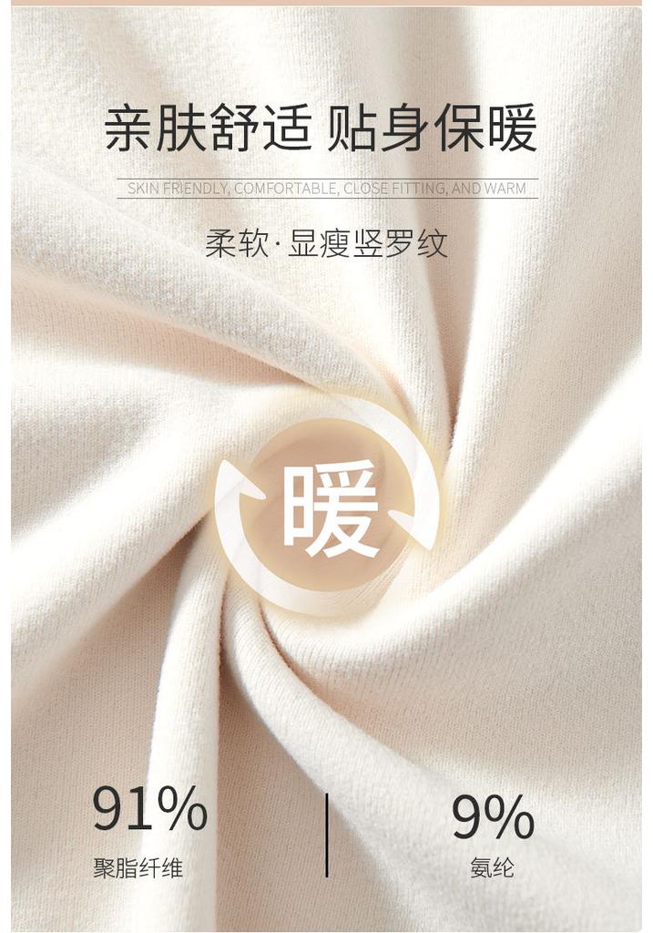 Women's Half High Collar Warm Inner Top