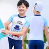 2026 Kids' Cartoon Sun Protection Quick-Dry Split Swimsuit for Boys