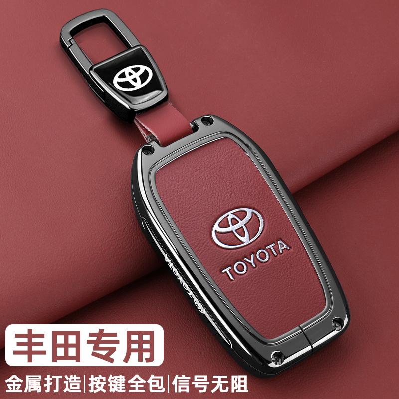 Car Key Cover Car Key Protector Shell Accessories For Toyota Corolla Prius Camry CHR C-HR RAV4 Altis Land Cruiser Prado