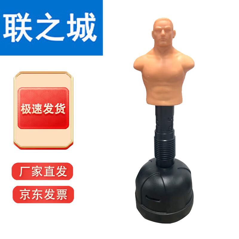 Standing Boxing Training Dummy