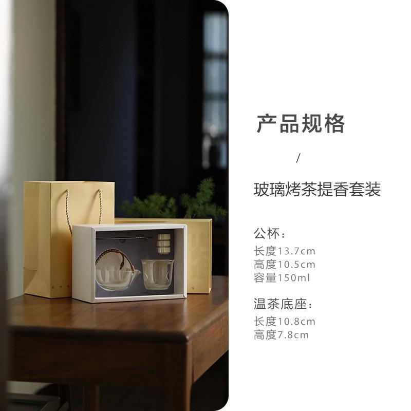 

Handmade Rattan Woven Heat-resistant Glass Tea Kettle Set,household Tea Brewing Cup with Candle Heating Base, Tea Warming Device