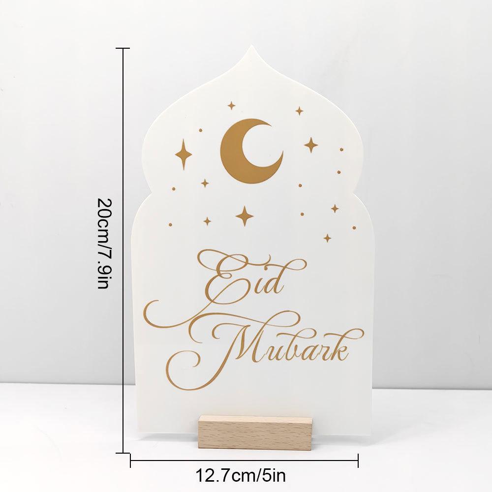Reusable Acrylic Ramadan Calendar Board & Wooden Base ,2026 Eid Mubarak Table Decoration,Ramadan Kareem Party Supplies