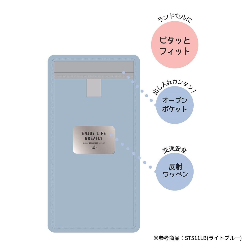 Kutsuwa ST511 School Backpack Purple Kids' Bag,