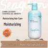 Seagilon Camellia Seed Oil Control Gentle Shampoo