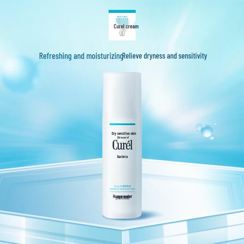 

Curel Intensive Moisture Care Facial Lotion 150ml