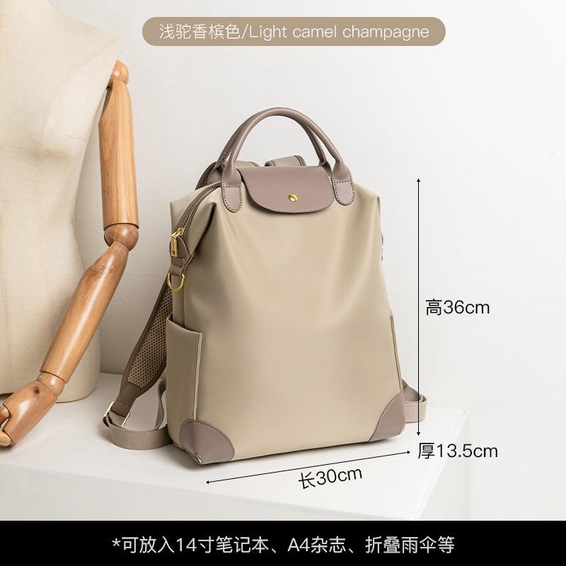 2026 New Summer Casual Large Capacity Mommy Backpack Lightweight Fashion Commuter Travel Laptop Daypack