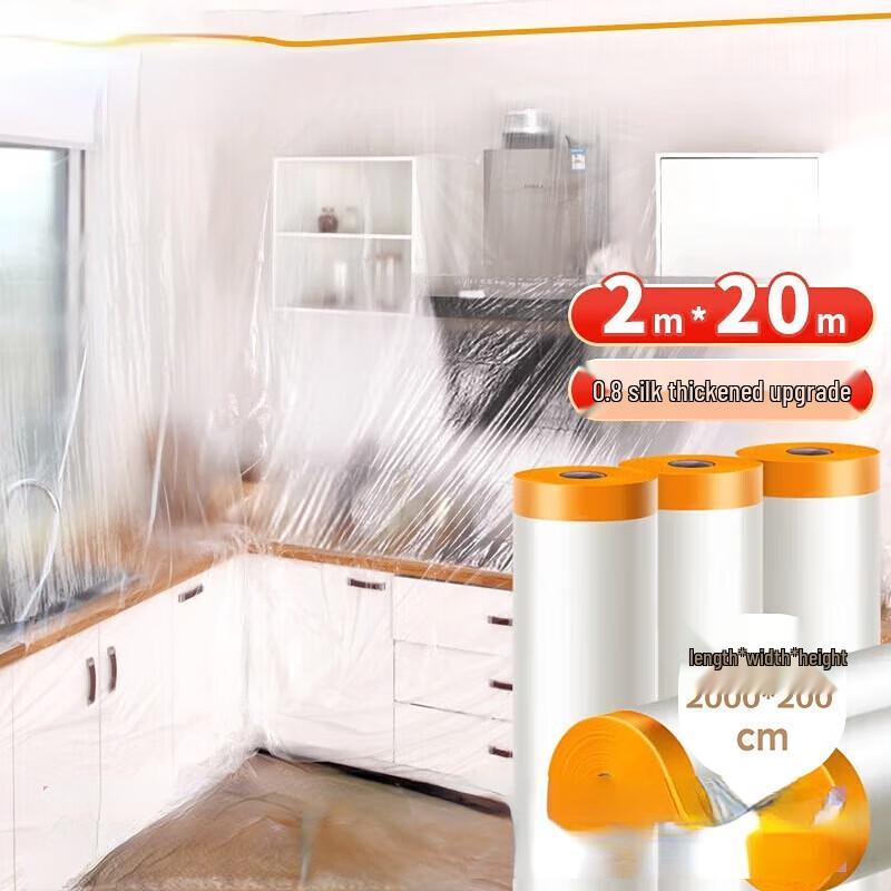 JINGRUIXIANG Disposable Plastic Dust Protection Film