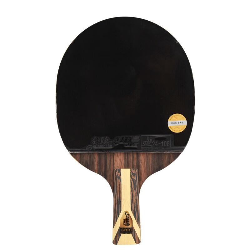 DHS 9-Star H9006 Penhold Table Tennis Racket Set