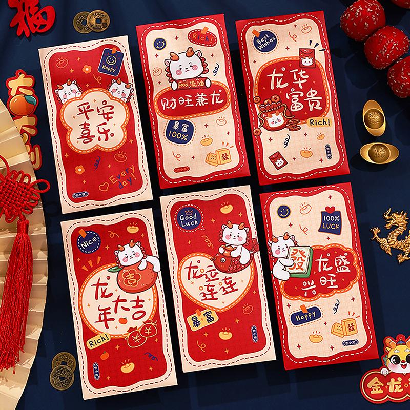 

Весенний праздник Красный конверт Год Дракона Китайский год Счастливый денежный мешок