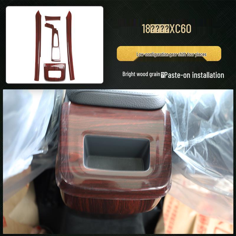 Volvo XC60 Carbon Fiber Interior Peach Wood Gear Shift & Console Decor Patch