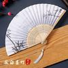 Traditional Chinese Style Folding Fan, Chinese-Style Dance Fan for Women, Small and Portable, with Sturdy and Durable Bamboo Bones