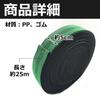 nullie Webbing Tape Belt Repair Approx. 5cm x Approx. 25m High Elasticity High Stretchability Chair Sofa