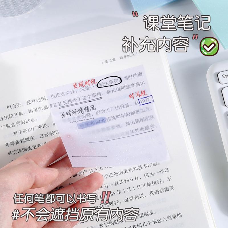 Gift transparent frosted lovely sticky notes stickers creative N times for students colorful pearlescent Kawai stationery
