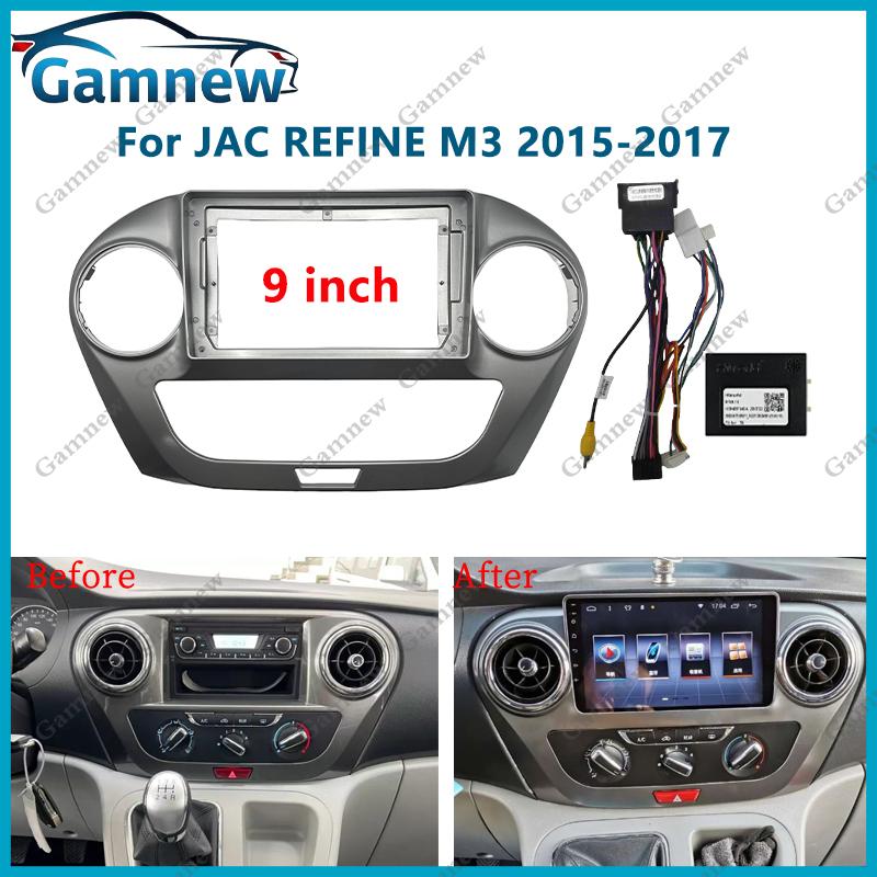 9 Inch Car Frame Fascia Adapter Canbus Box Android Radio Audio Panel Kit For JAC REFINE M3 2015-2017