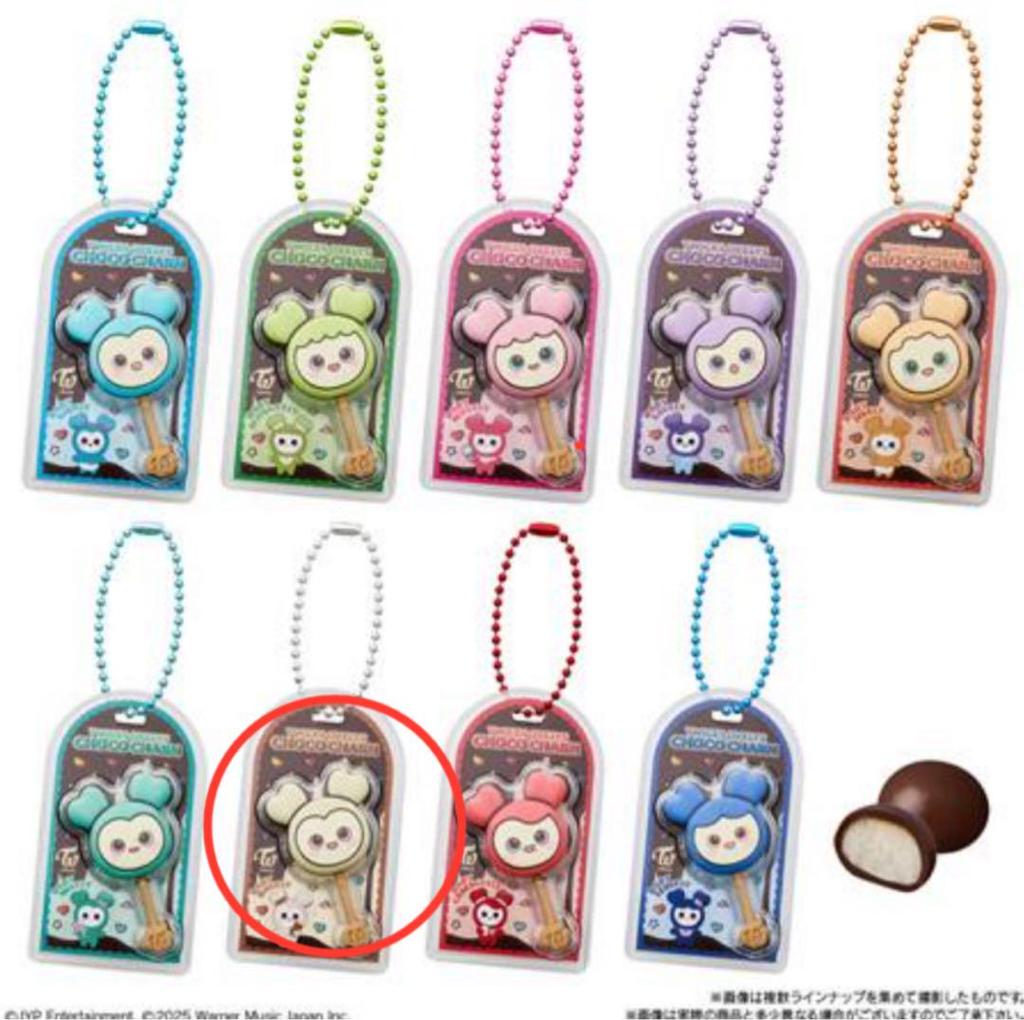 [USED] Dahyun TWICE LOVELYS Chocolate Covered Cookies & Charm Charm Only