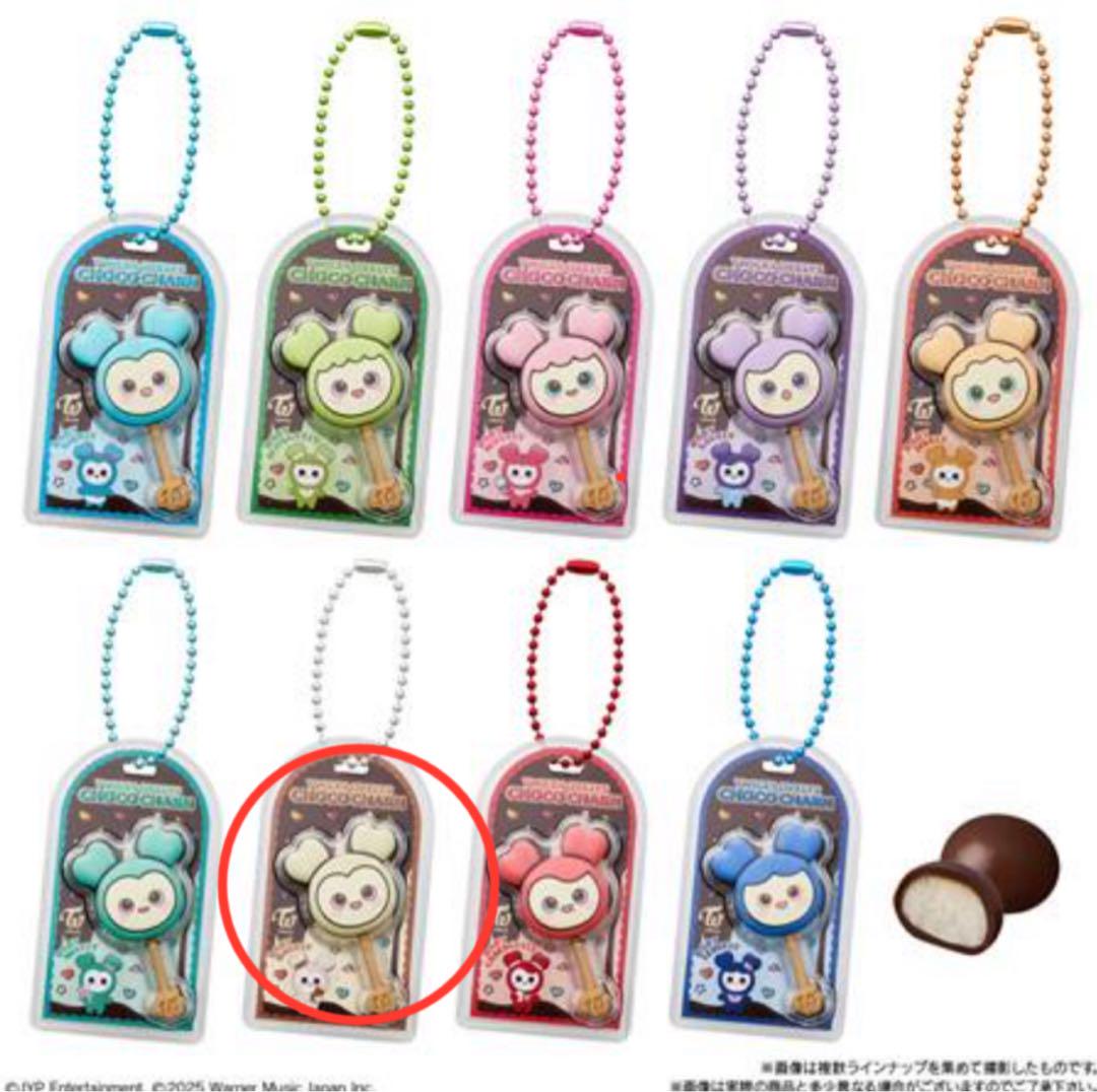 

[USED] Dahyun TWICE LOVELYS Chocolate Covered Cookies & Charm Charm Only