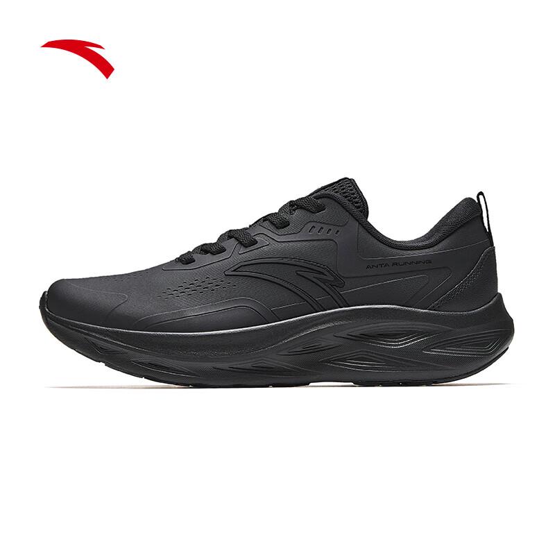 Anta Yichen Men's Cushioned Lightweight Running Shoes