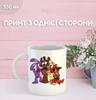 Mug Five Nights At Freddy's FNAF Animatronics with Print Ceramic Cup South Park 330 Ml