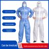 Teng Yin Xiang SF Disposable Protective Suit