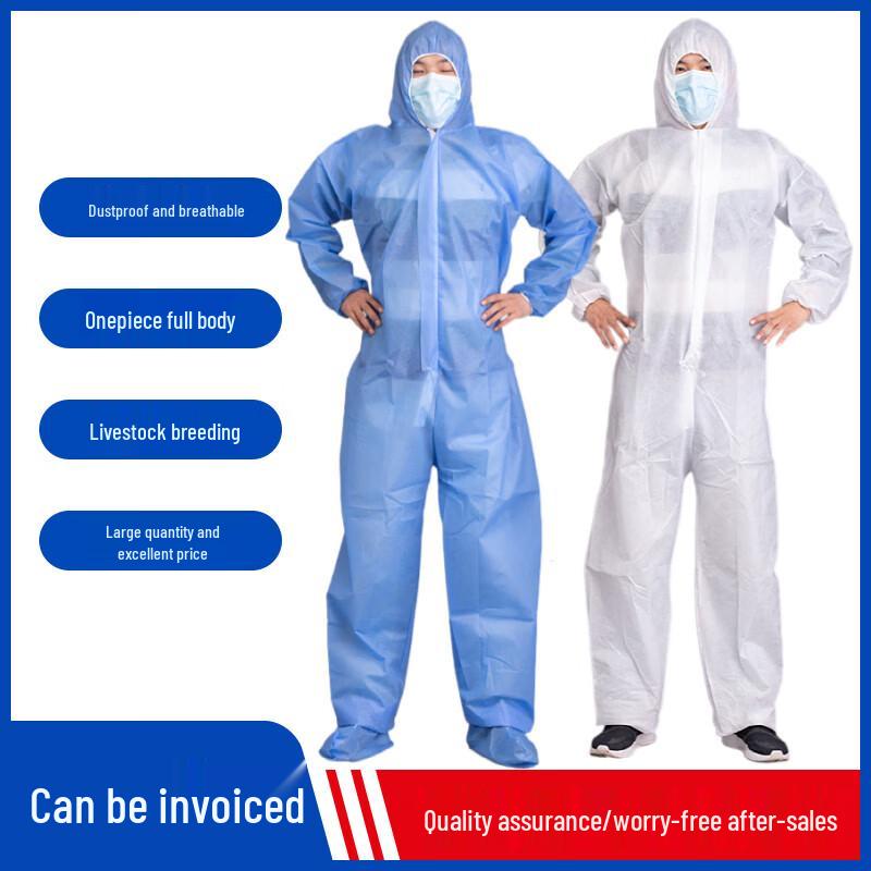 Teng Yin Xiang SF Disposable Protective Suit