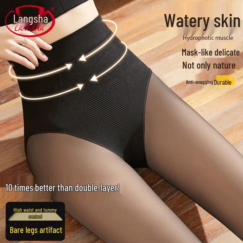 LANGSHA Autumn/Winter Bare Leg Effect Lined Tights