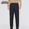 SNOWFLYING Winter Thickened Down Inner Pants