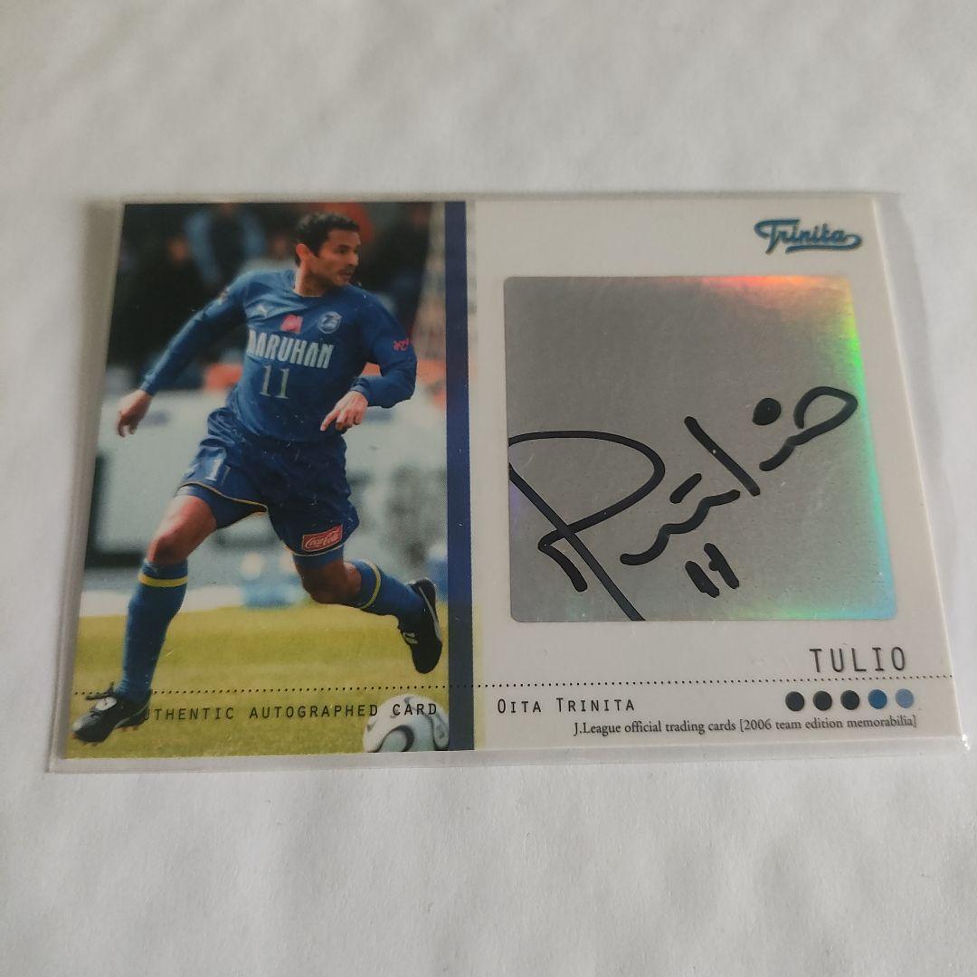Oita Trinita Tulio 2006 J League autograph card
